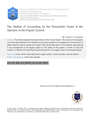 The Method of Accounting for the Personality Factor of the Operator in the Ergatic System
